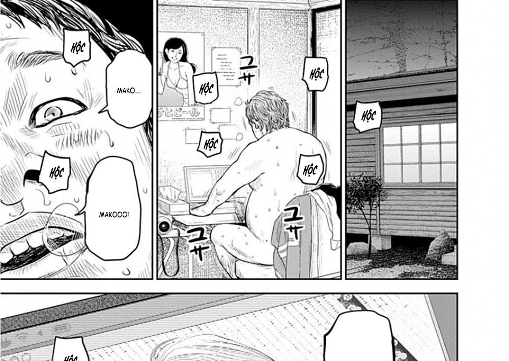 Adabana - Chapter 9 - Page 11