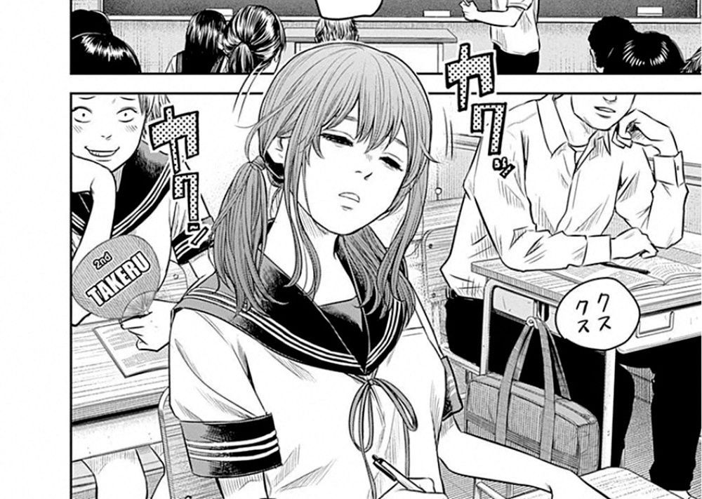 Adabana - Chapter 9 - Page 14