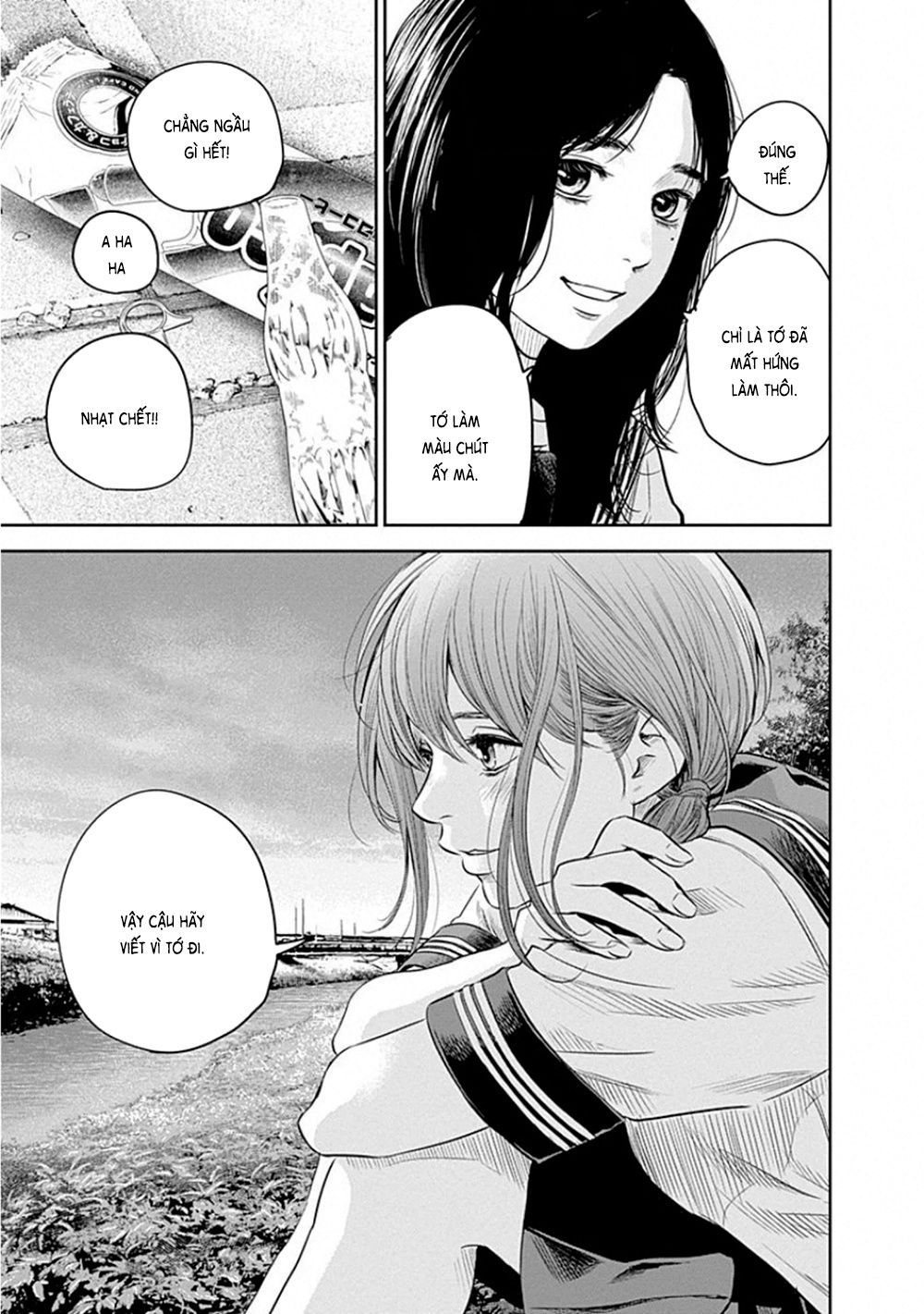 Adabana - Chapter 9 - Page 24