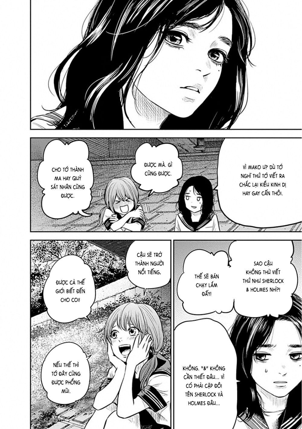 Adabana - Chapter 9 - Page 25