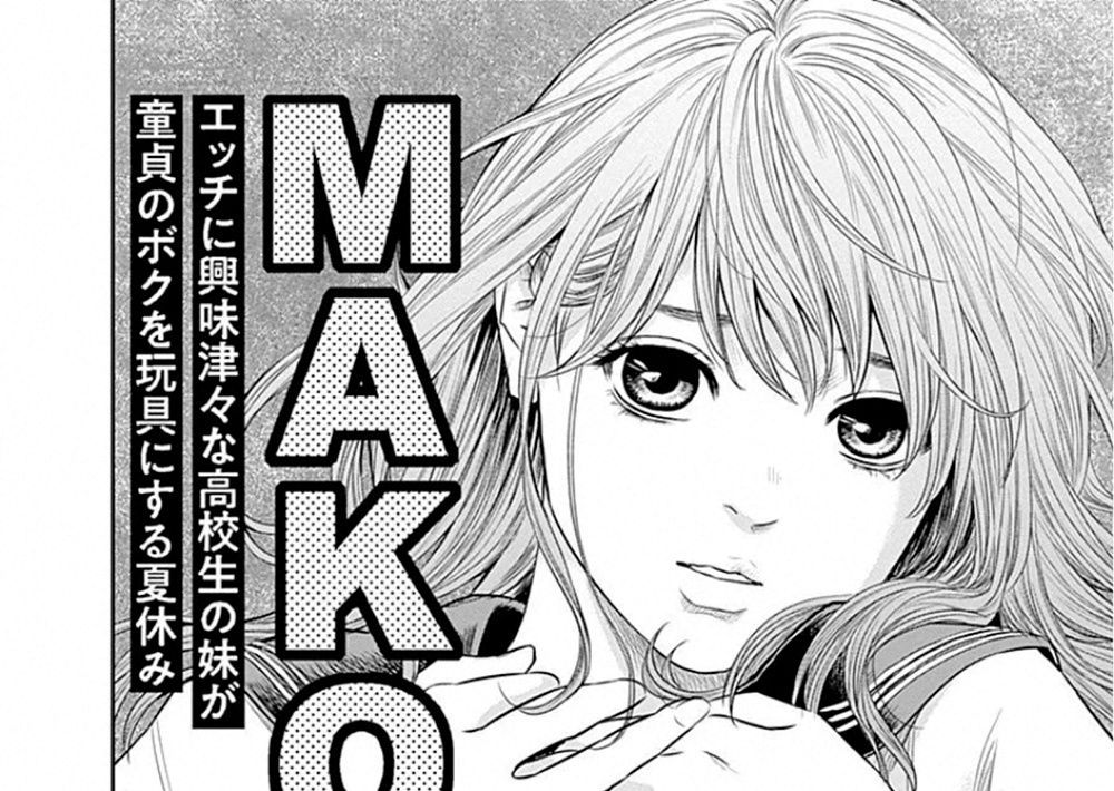 Adabana - Chapter 9 - Page 3