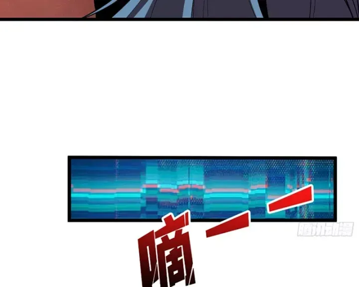 Vừa Chơi Đã Có Tài Khoản Vương Giả - Chapter 554 - Page 70