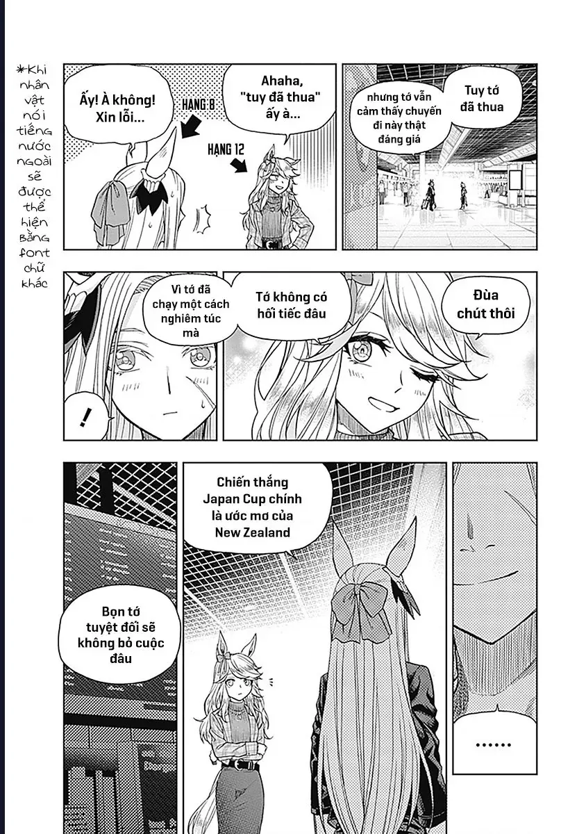Uma Musume: Cinderella Gray - Chapter 59 - Page 8
