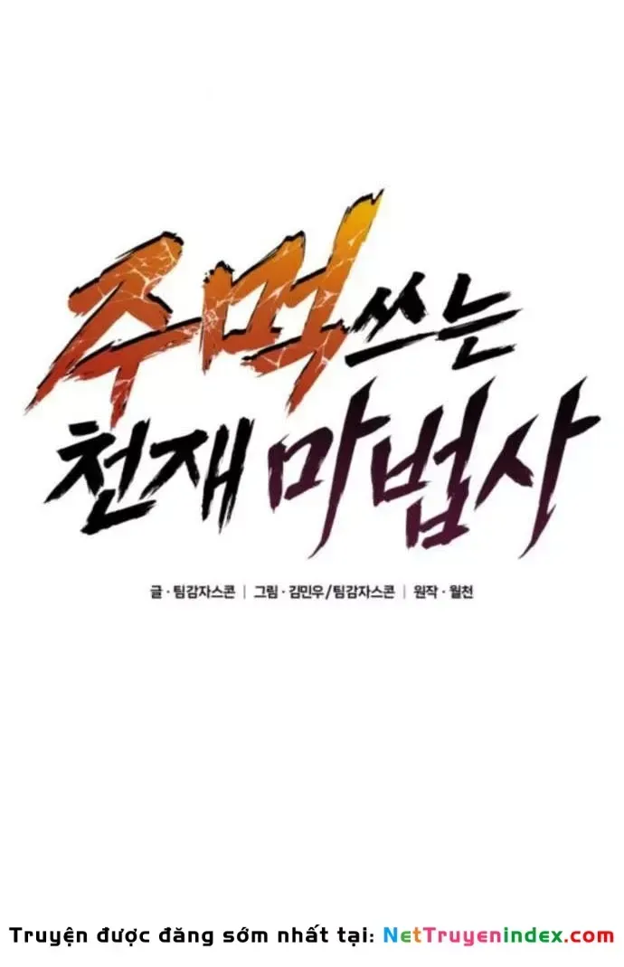 Thiên Tài Ma Pháp Sư Vật Lí - Chapter 49 - Page 62