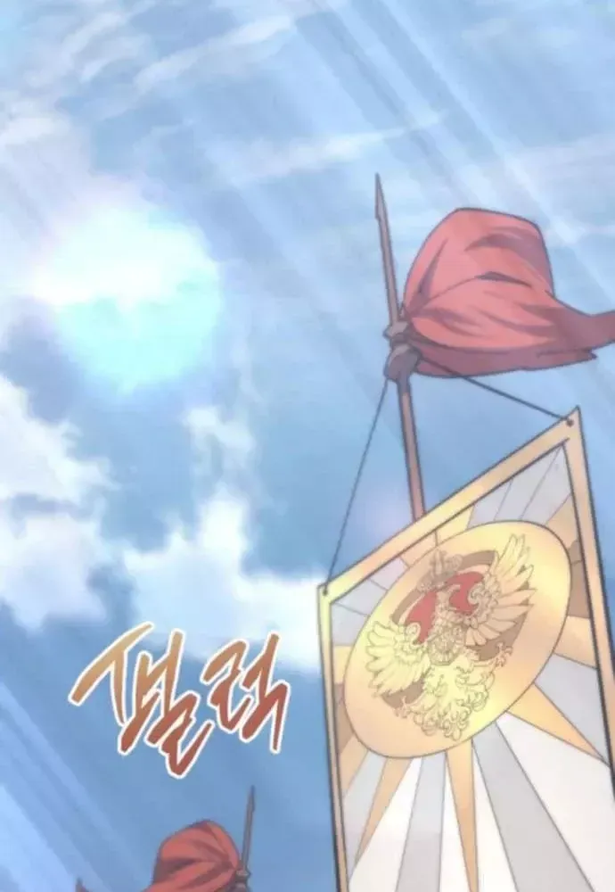 Thiên Tài Ma Pháp Sư Vật Lí - Chapter 49 - Page 64