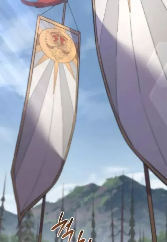 Thiên Tài Ma Pháp Sư Vật Lí - Chapter 49 - Page 65