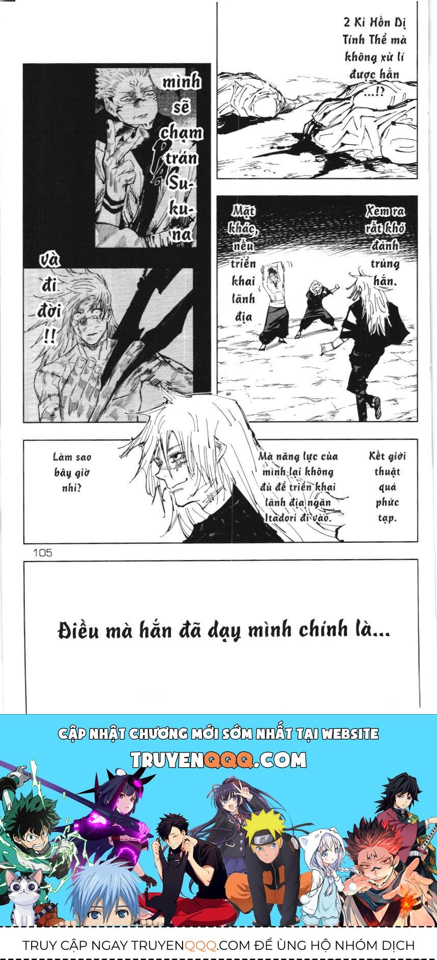 Chú Thuật Hồi Chiến (Nxb Kim Đồng) - Chapter 138 - Page 15