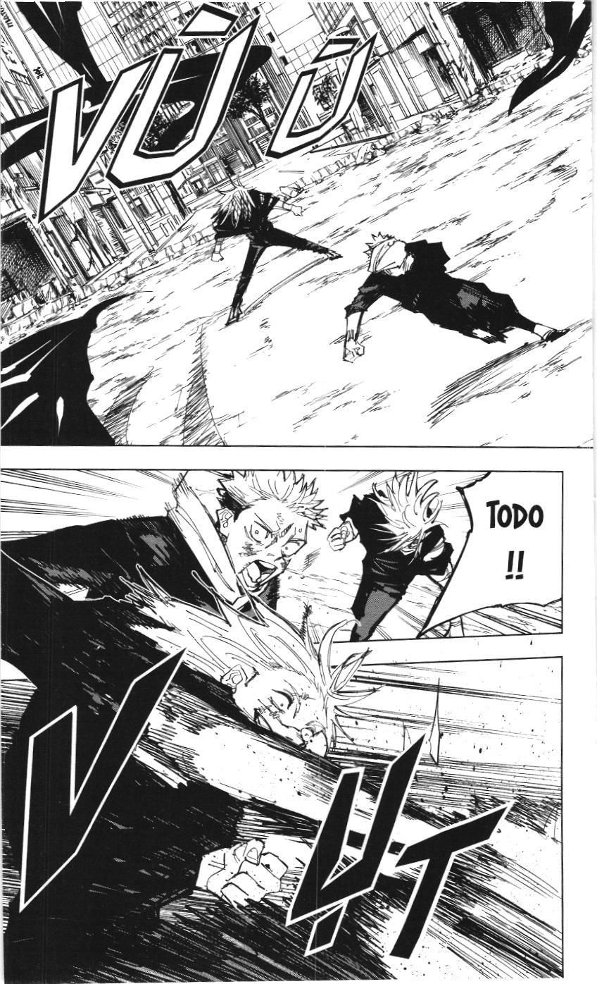 Chú Thuật Hồi Chiến (Nxb Kim Đồng) - Chapter 139 - Page 5