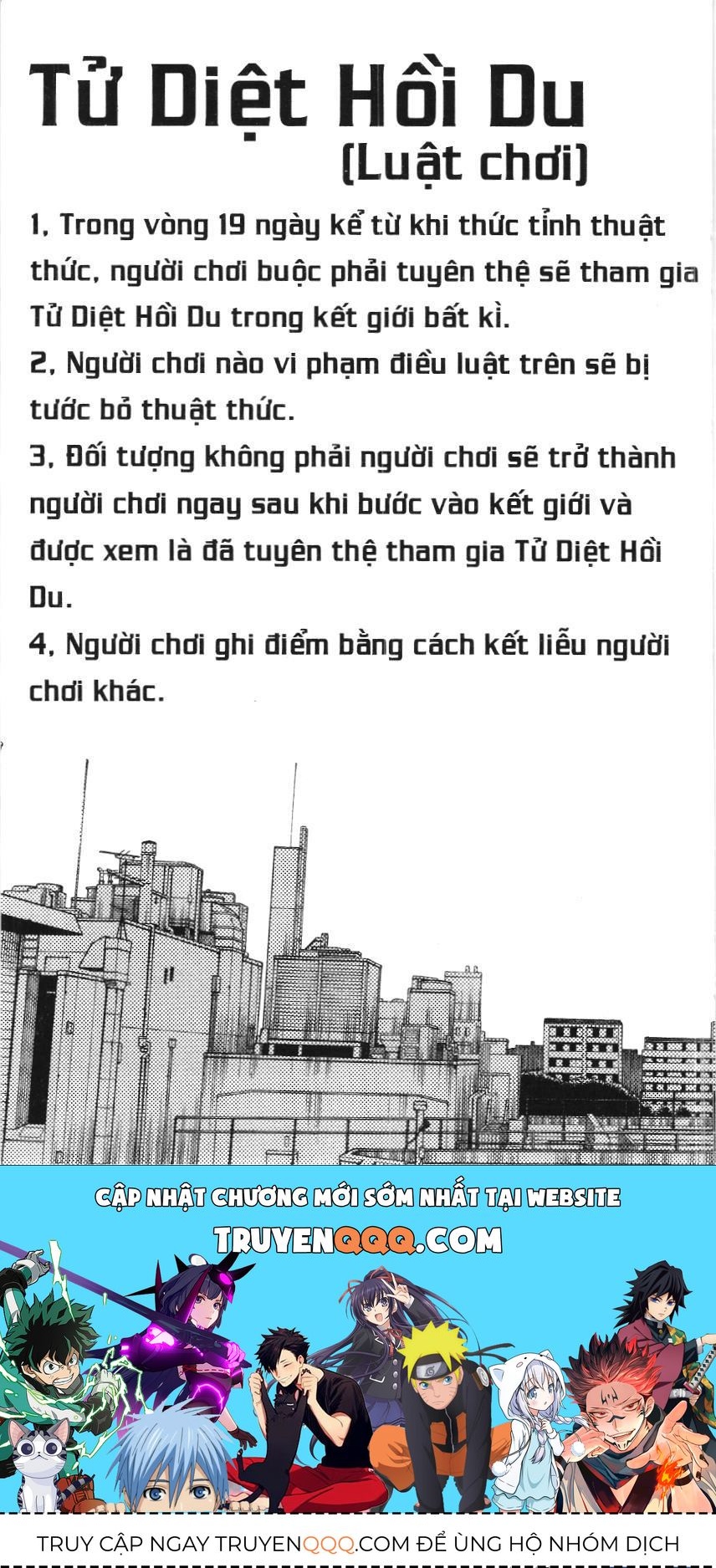 Chú Thuật Hồi Chiến (Nxb Kim Đồng) - Chapter 143 - Page 15