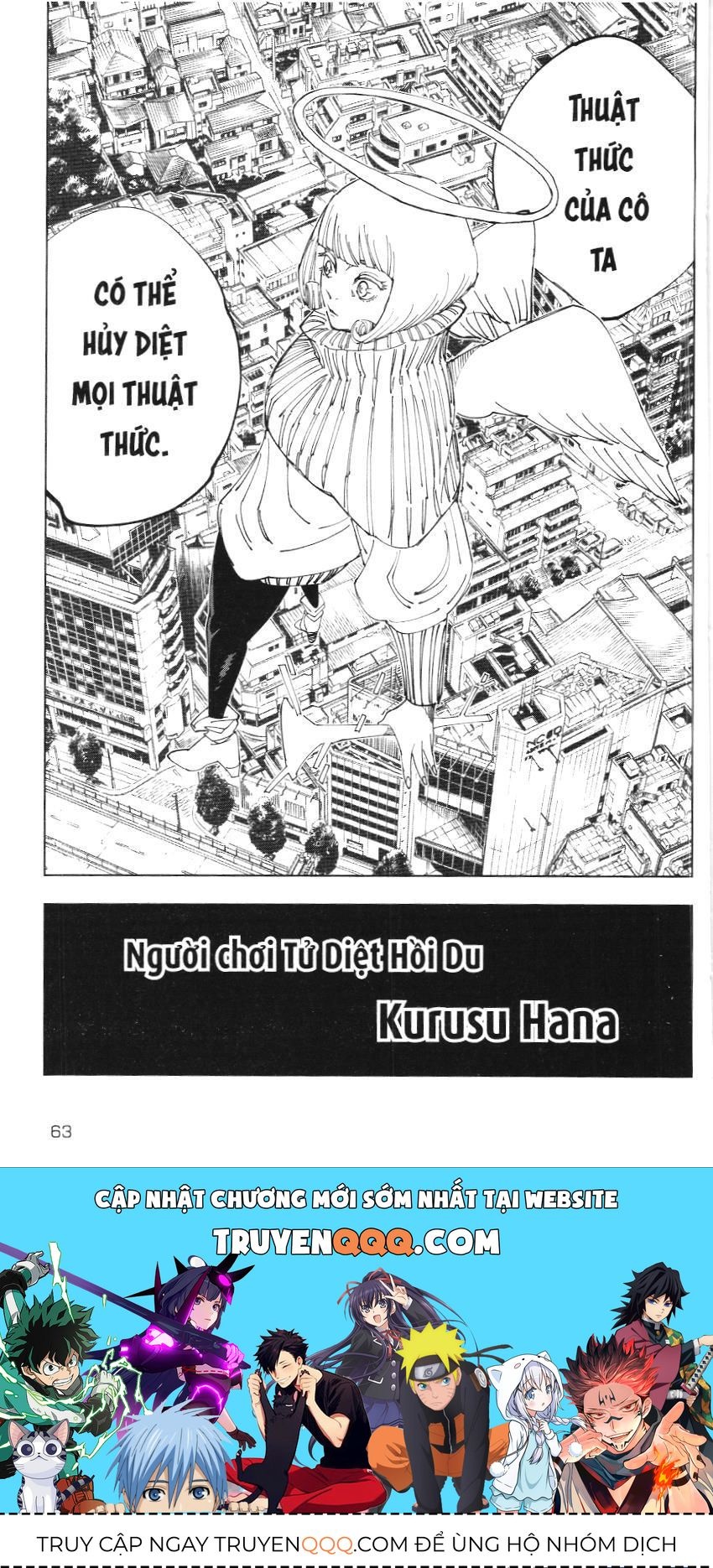 Chú Thuật Hồi Chiến (Nxb Kim Đồng) - Chapter 145 - Page 15