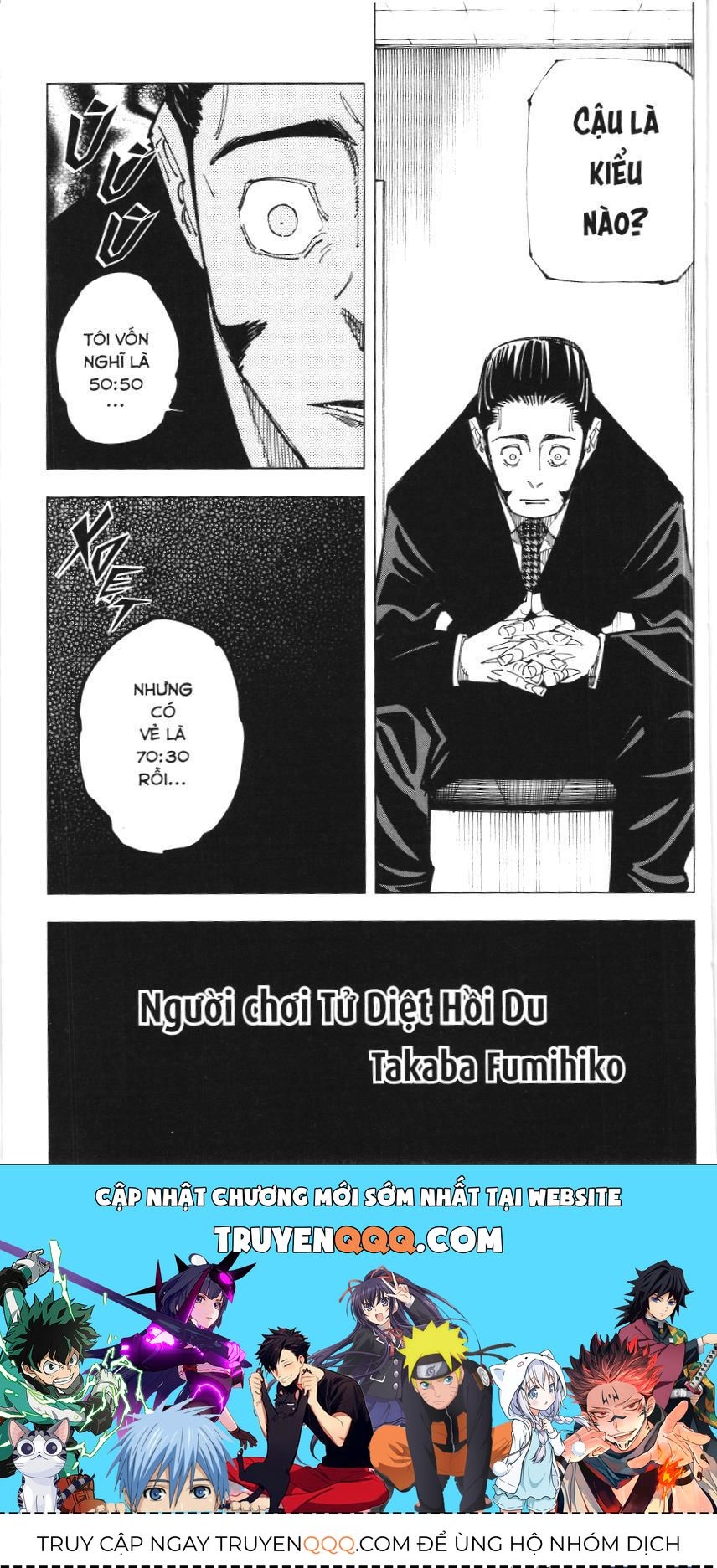 Chú Thuật Hồi Chiến (Nxb Kim Đồng) - Chapter 146 - Page 15