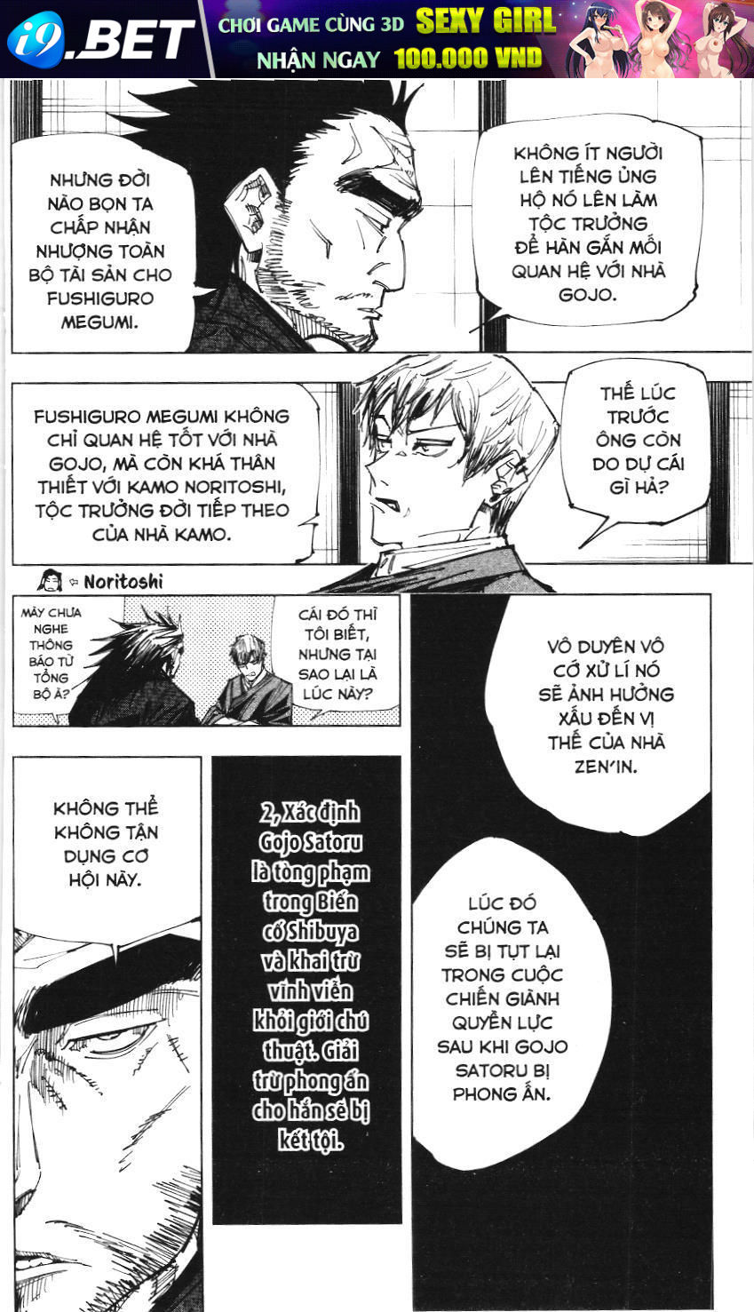 Chú Thuật Hồi Chiến (Nxb Kim Đồng) - Chapter 148 - Page 6