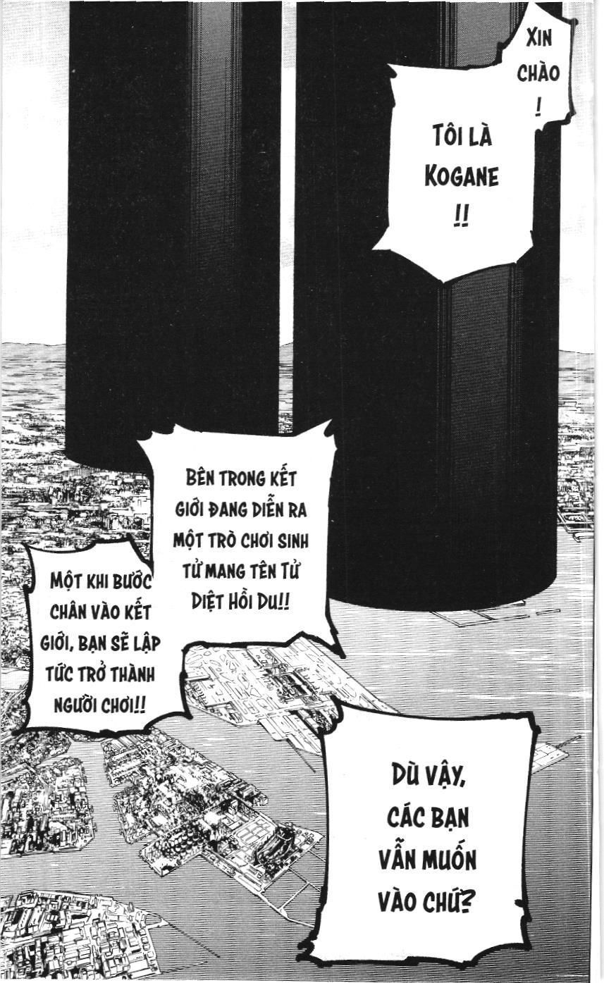 Chú Thuật Hồi Chiến (Nxb Kim Đồng) - Chapter 160 - Page 13