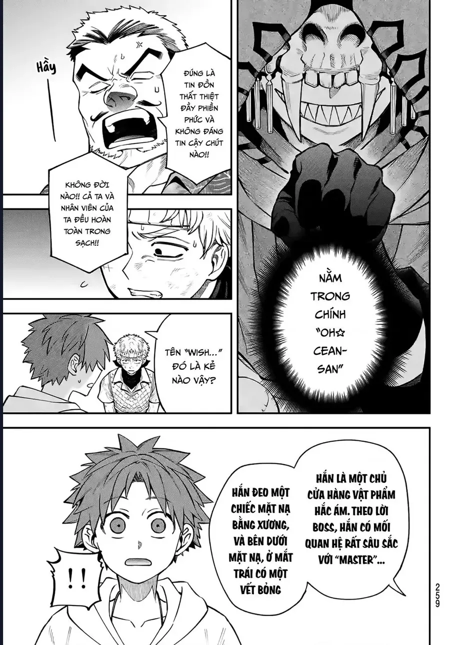 Lâu Đài Ma Vương Sudachi - Chapter 49 - Page 24