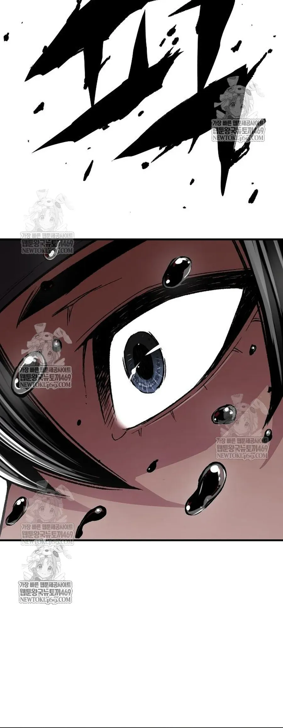 Thiên Ma Quy Hoàn - Chapter 105 - Page 21