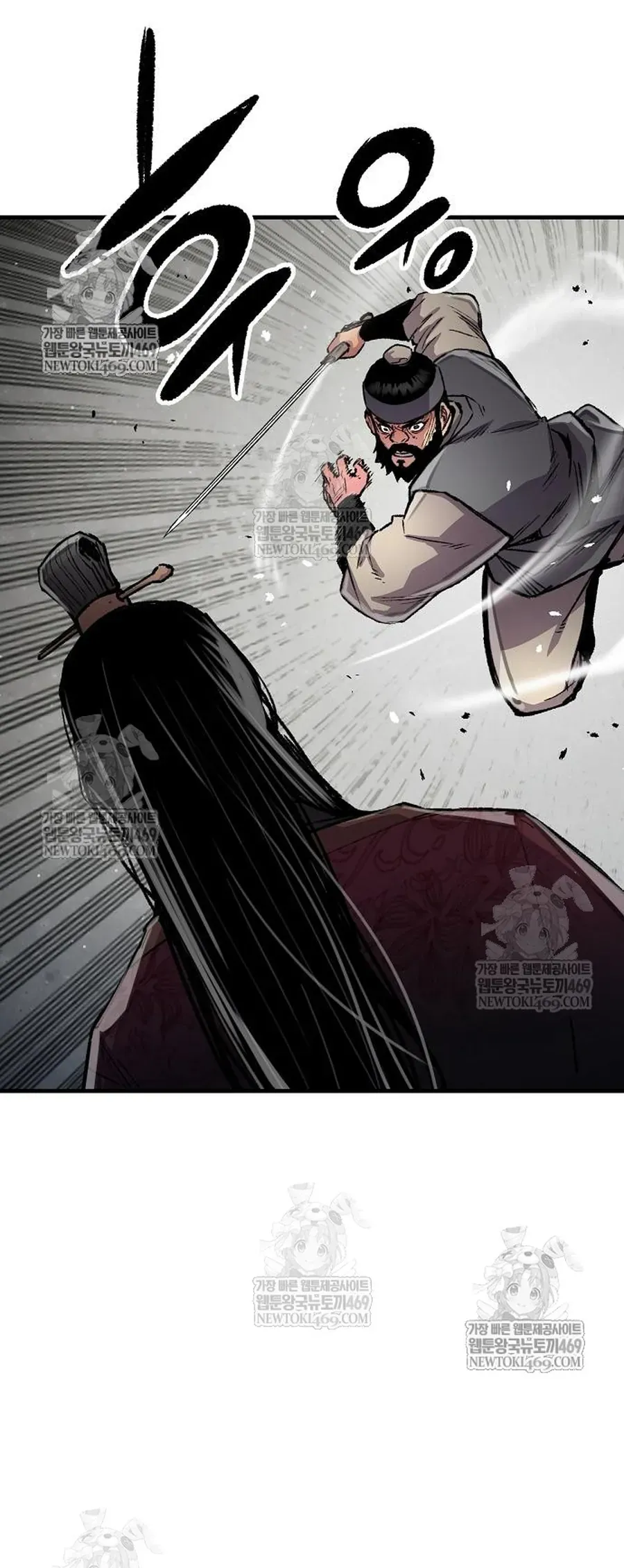 Thiên Ma Quy Hoàn - Chapter 105 - Page 35