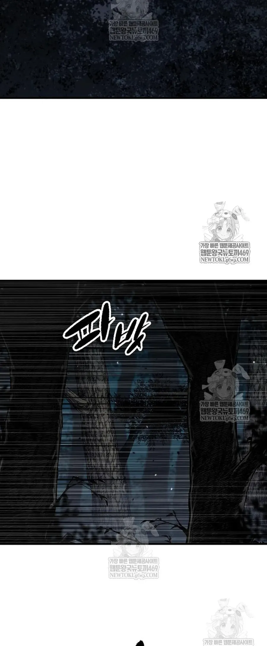 Thiên Ma Quy Hoàn - Chapter 105 - Page 78