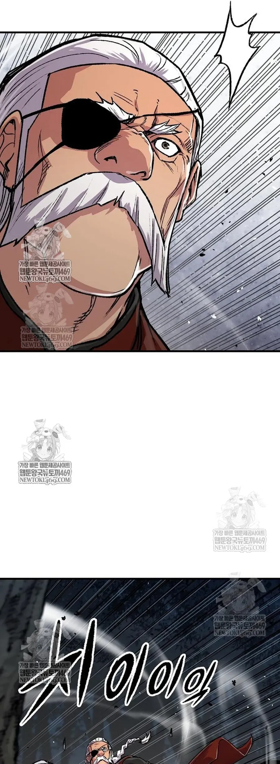 Thiên Ma Quy Hoàn - Chapter 105 - Page 82