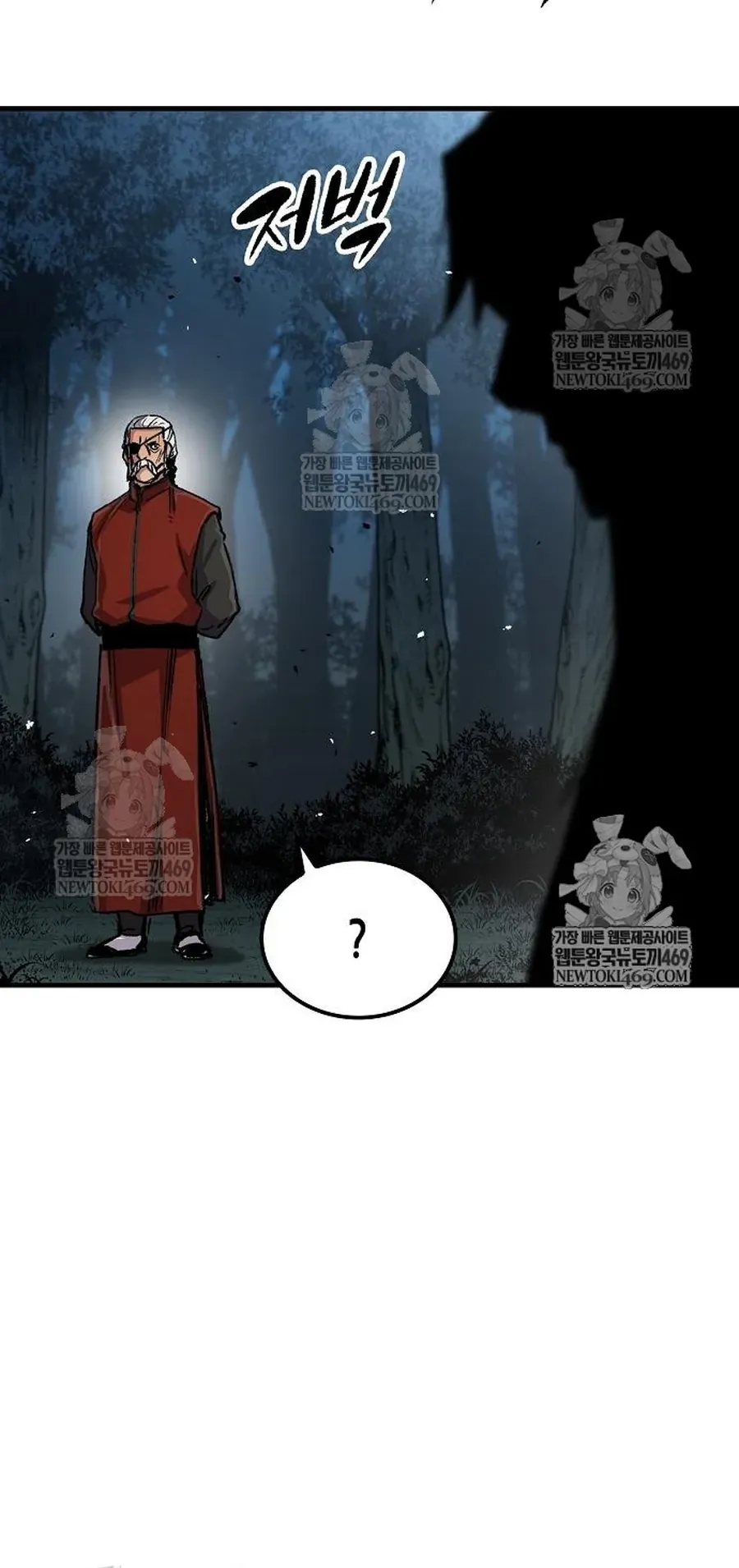 Thiên Ma Quy Hoàn - Chapter 105 - Page 85