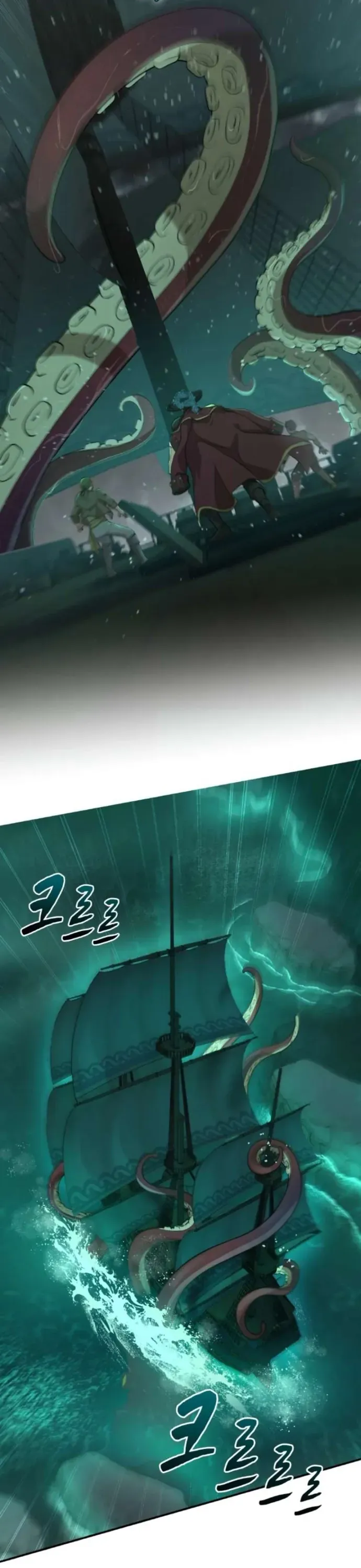 Hải Âu & Sói Hoang - Chapter 71 - Page 20