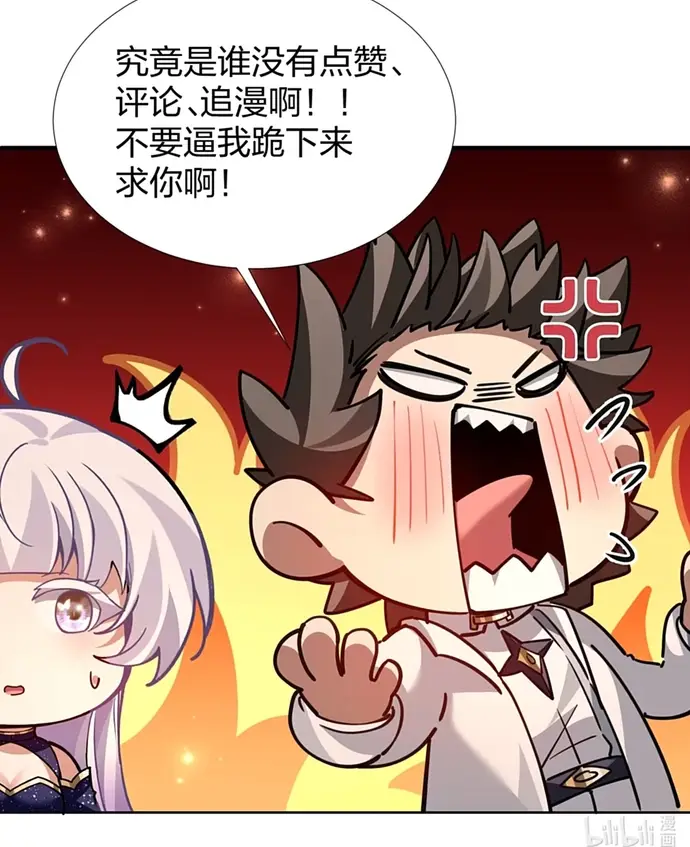 Làm Khoa Học Trong Thế Giới Phép Thuật Thì Như Thế Nào? - Chapter 39 - Page 7