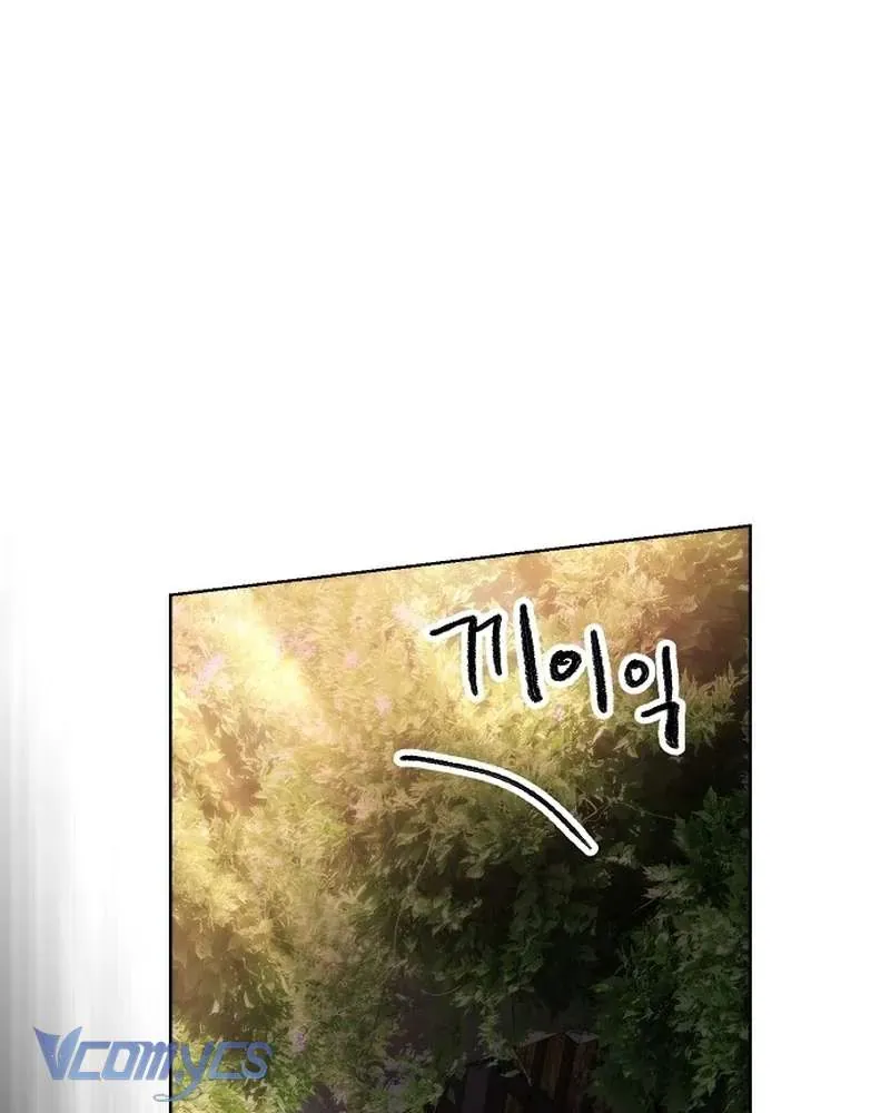 Hãy Dạy Em Cách Khao Khát - Chapter 42 - Page 109