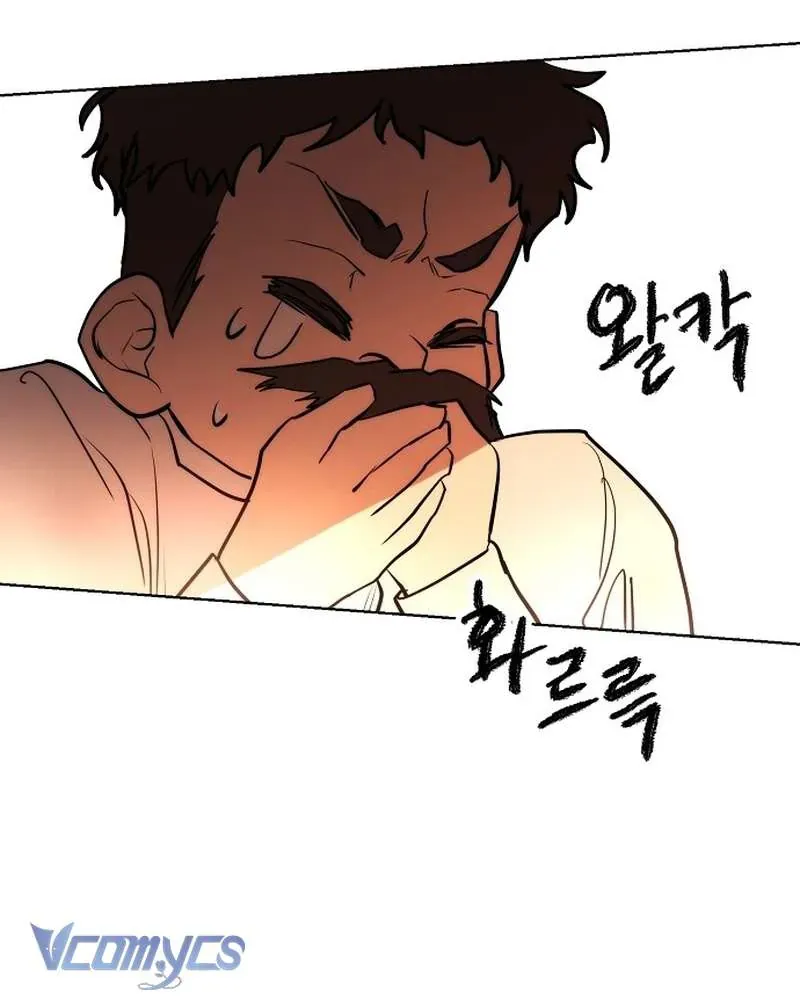 Hãy Dạy Em Cách Khao Khát - Chapter 42 - Page 132