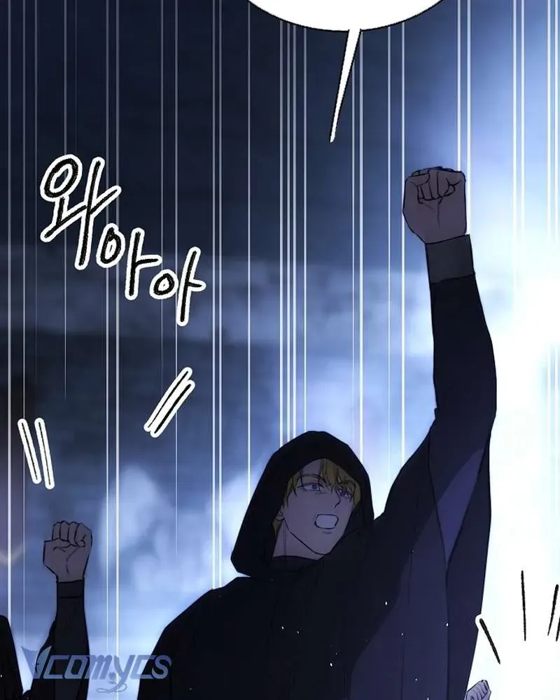 Hãy Dạy Em Cách Khao Khát - Chapter 42 - Page 31