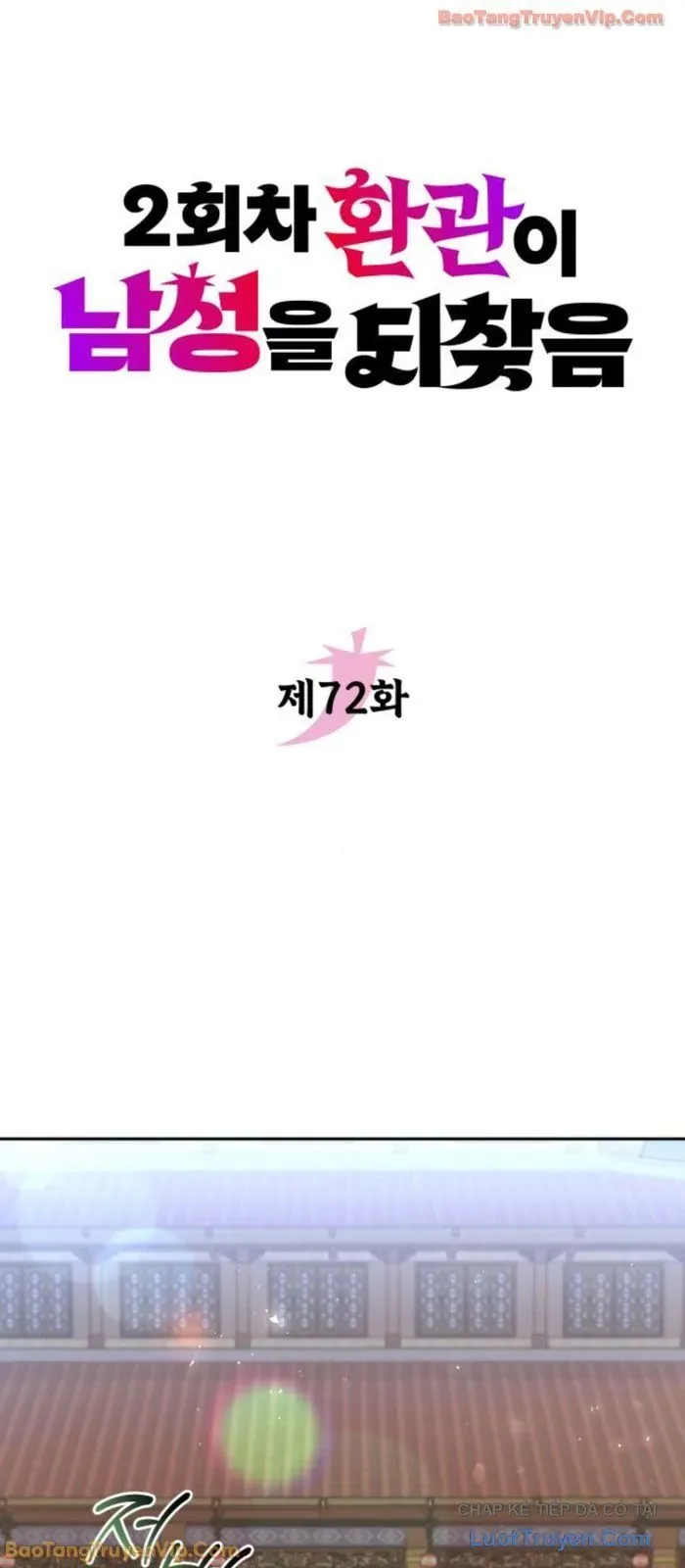 Hoạn Quan Hồi Quy: Tróc Phong Truy Nguyệt - Chapter 72 - Page 18
