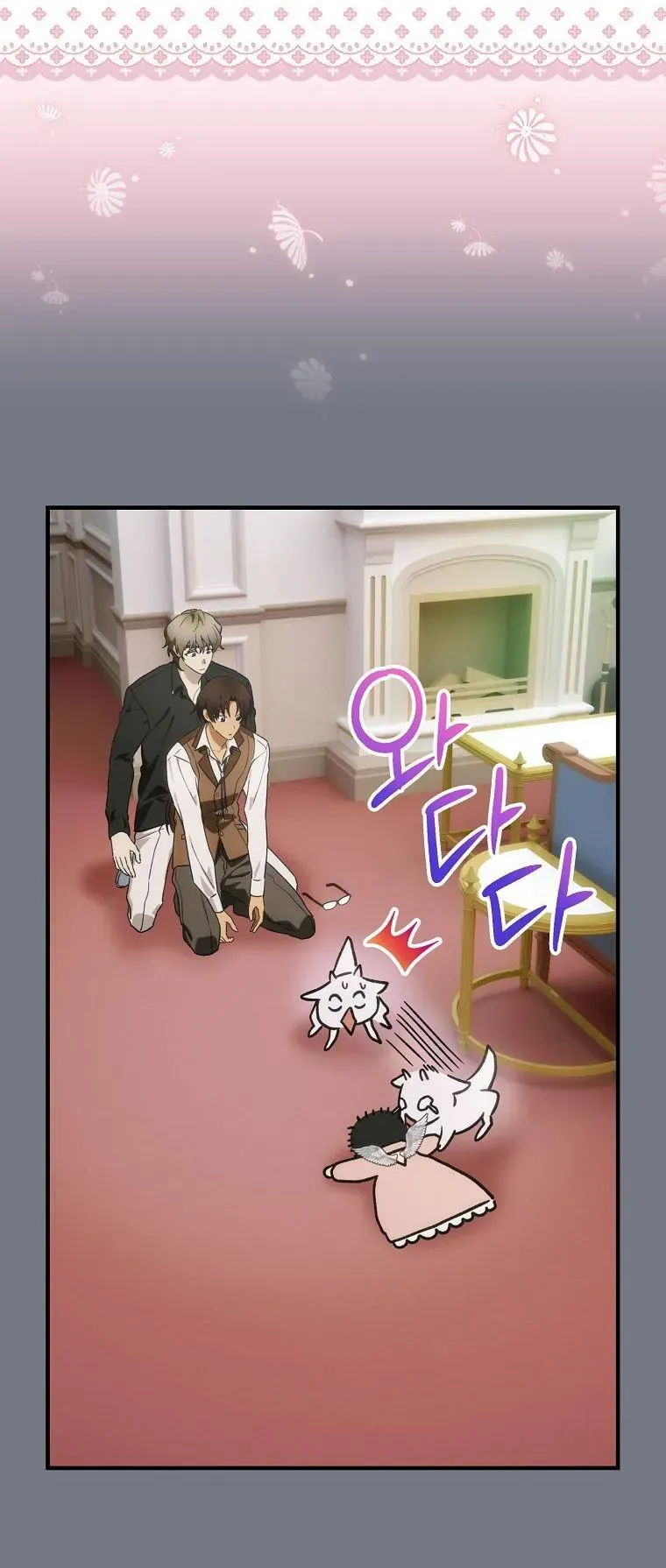 Lừa Người Hợp Với Em - Chapter 89 - Page 14