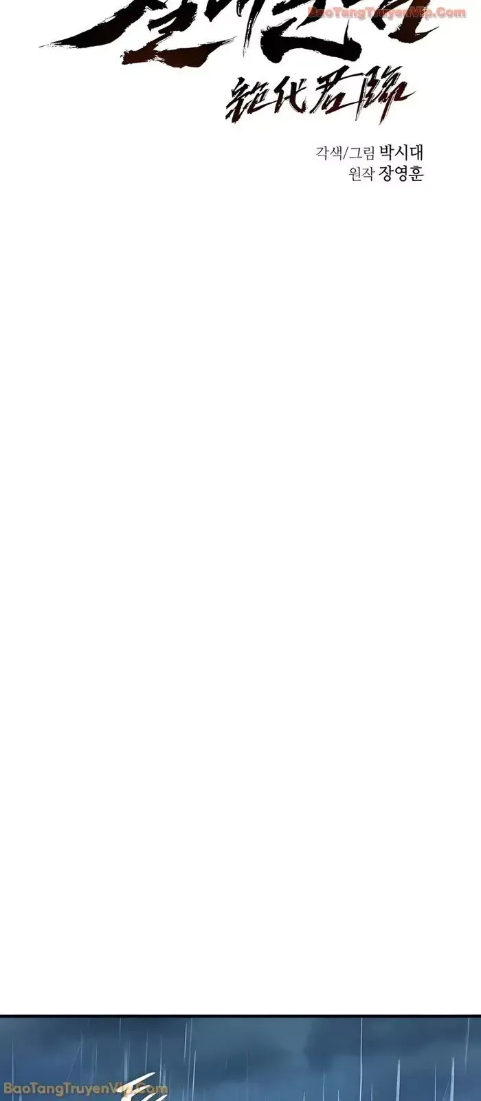 Tuyệt Thế Quân Lâm - Chapter 76 - Page 18