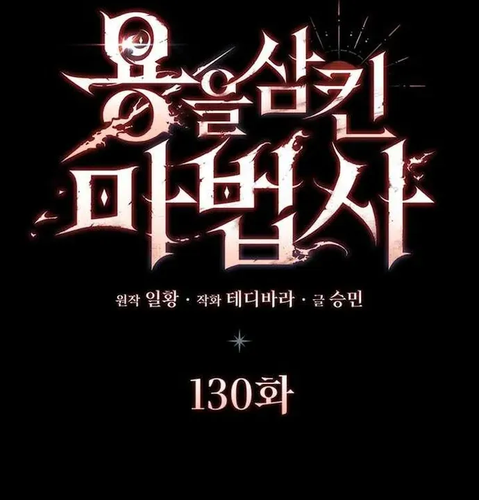 Thực Long Ma Pháp Sư - Chapter 130 - Page 21