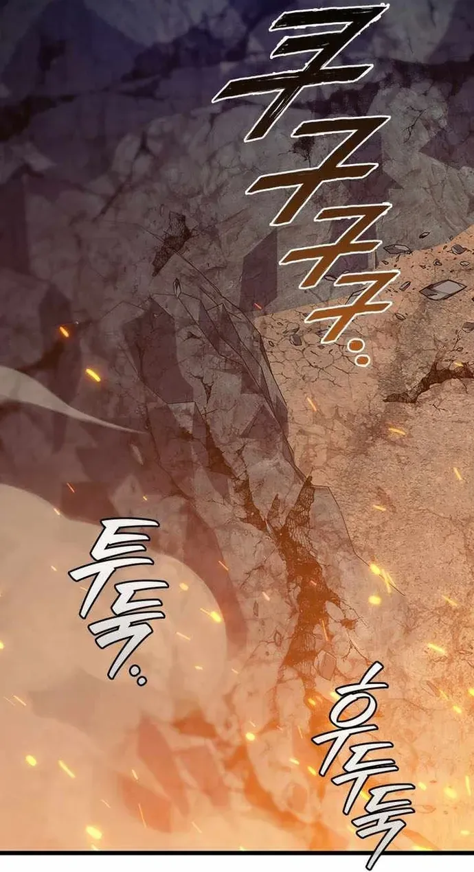 Thực Long Ma Pháp Sư - Chapter 130 - Page 23