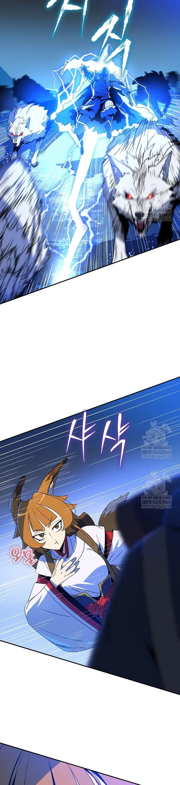 Ma Pháp Sư Thiên Tài Bị Giới Hạn Thời Gian - Chapter 38 - Page 15