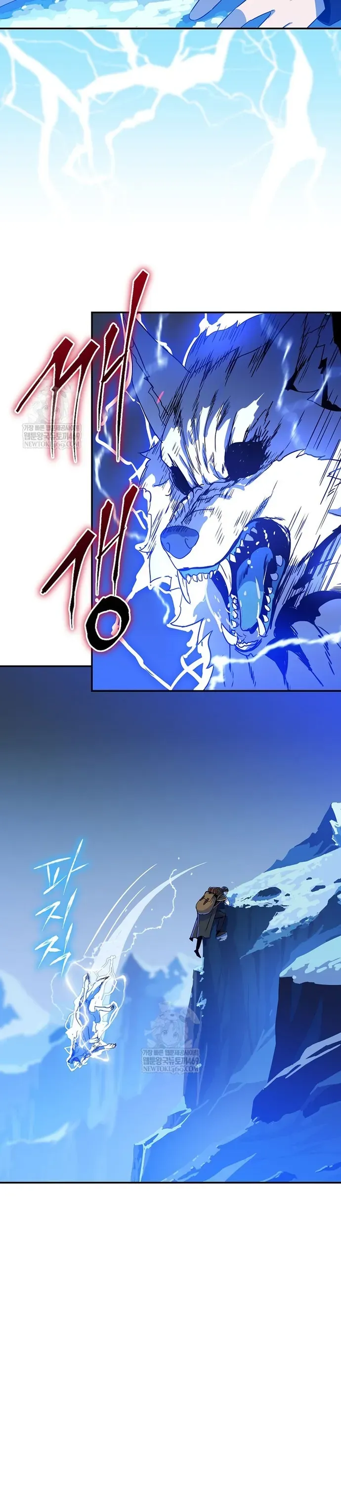 Ma Pháp Sư Thiên Tài Bị Giới Hạn Thời Gian - Chapter 38 - Page 22