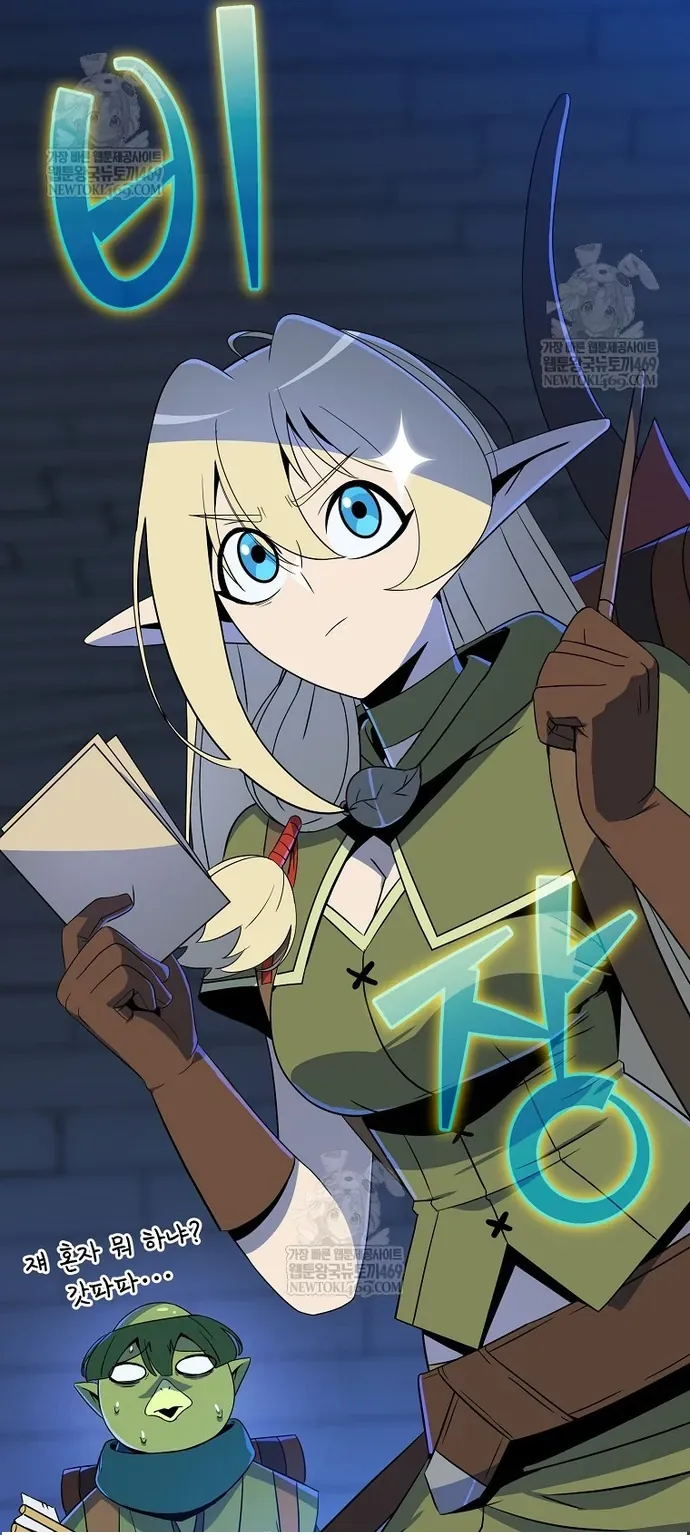 Ma Pháp Sư Thiên Tài Bị Giới Hạn Thời Gian - Chapter 40 - Page 15