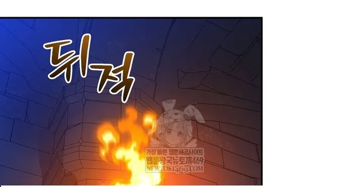 Ma Pháp Sư Thiên Tài Bị Giới Hạn Thời Gian - Chapter 40 - Page 36