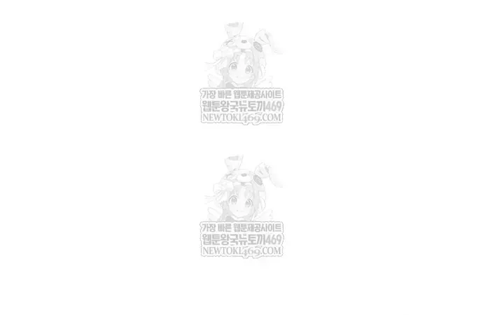 Ma Pháp Sư Thiên Tài Bị Giới Hạn Thời Gian - Chapter 40 - Page 44