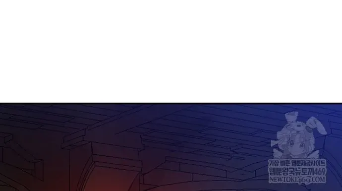 Ma Pháp Sư Thiên Tài Bị Giới Hạn Thời Gian - Chapter 40 - Page 46