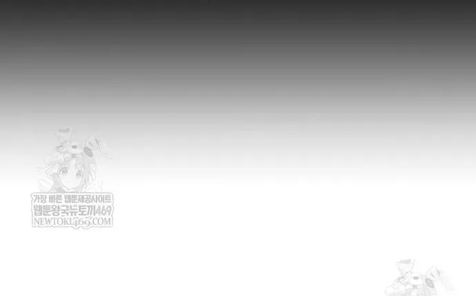 Ma Pháp Sư Thiên Tài Bị Giới Hạn Thời Gian - Chapter 40 - Page 55