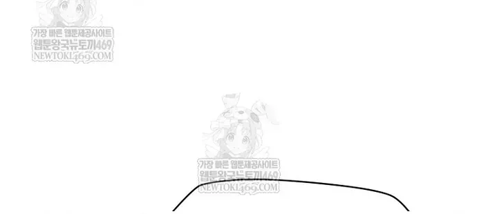 Ma Pháp Sư Thiên Tài Bị Giới Hạn Thời Gian - Chapter 40 - Page 57