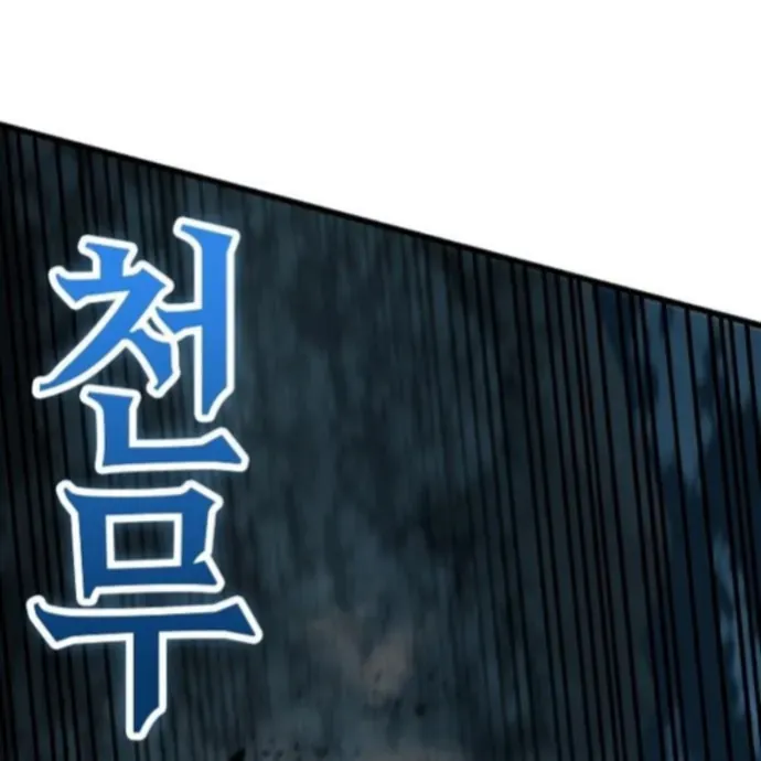 Biên Niên Sử Của Runes - Chapter 25 - Page 143