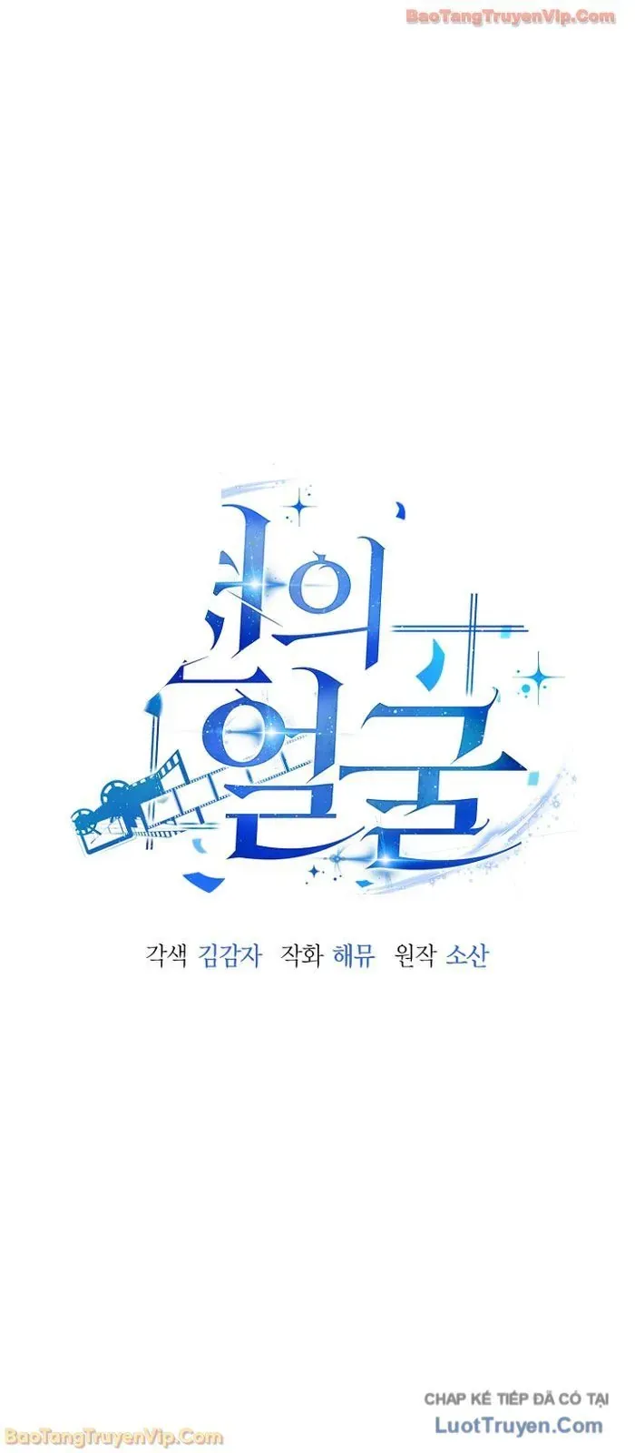 Diễn Viên Ngàn Mặt - Chapter 55 - Page 10