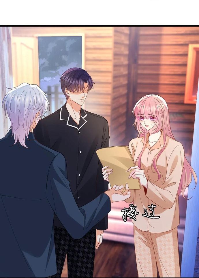 Danh Môn Chí Ái - Chapter 538 - Page 5