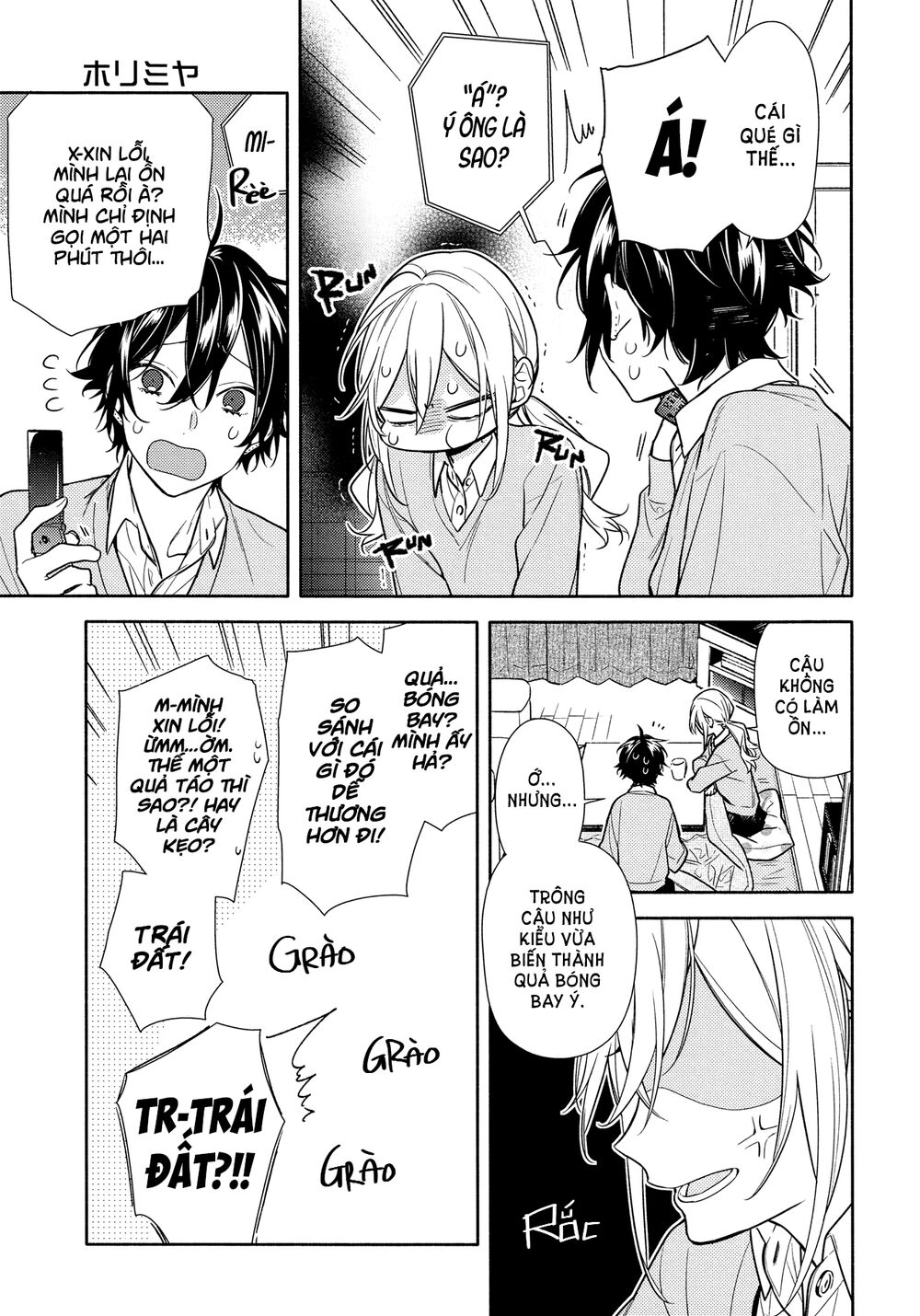 Horimiya - Chapter 109 - Page 8