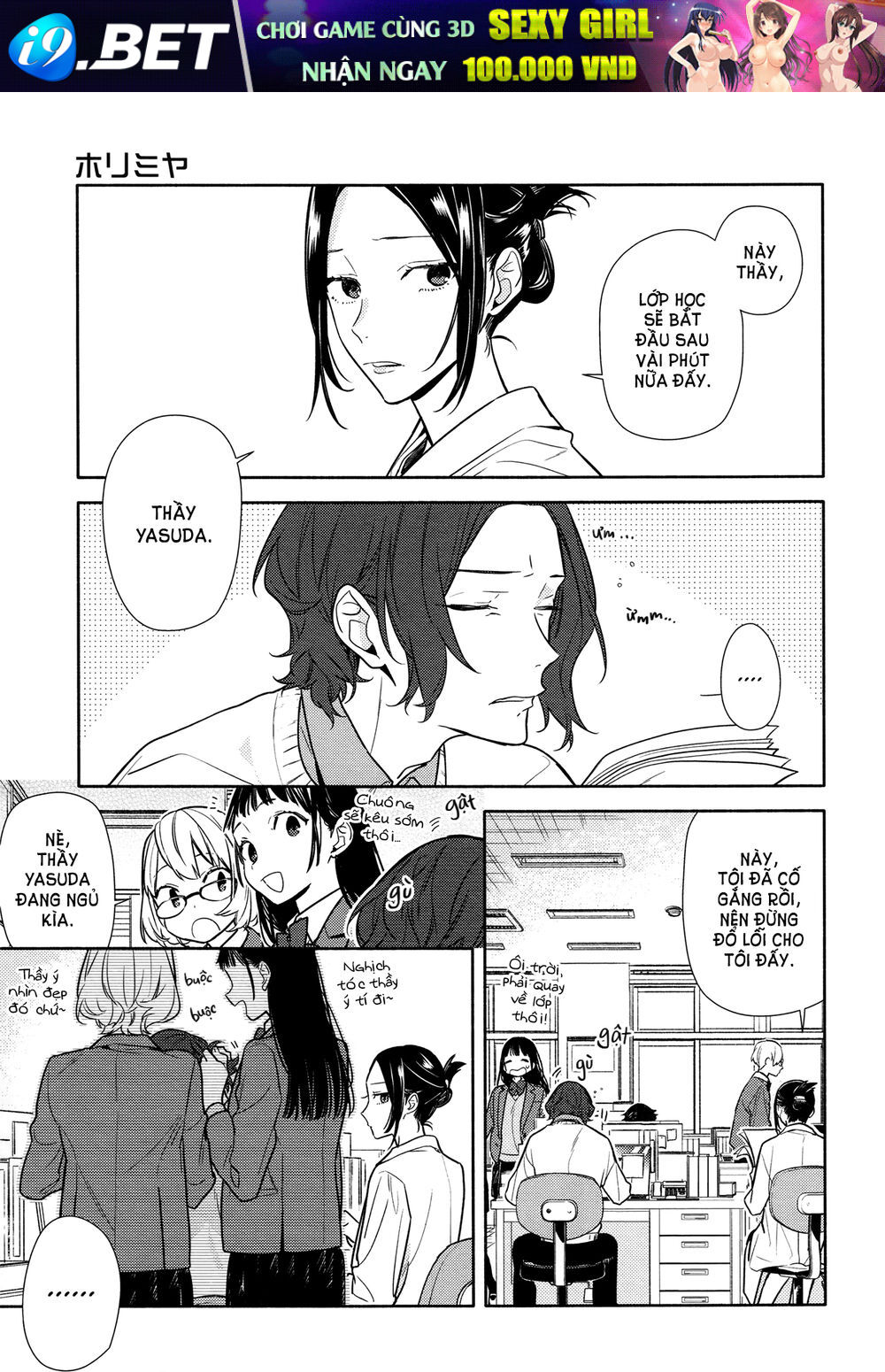 Horimiya - Chapter 112 - Page 7