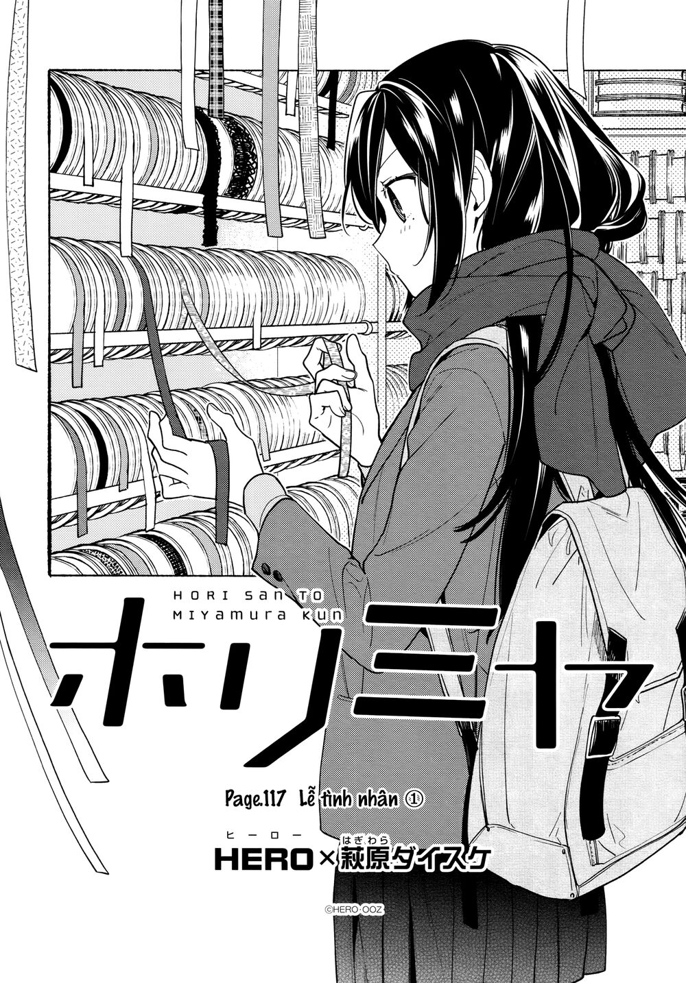 Horimiya - Chapter 117 - Page 4