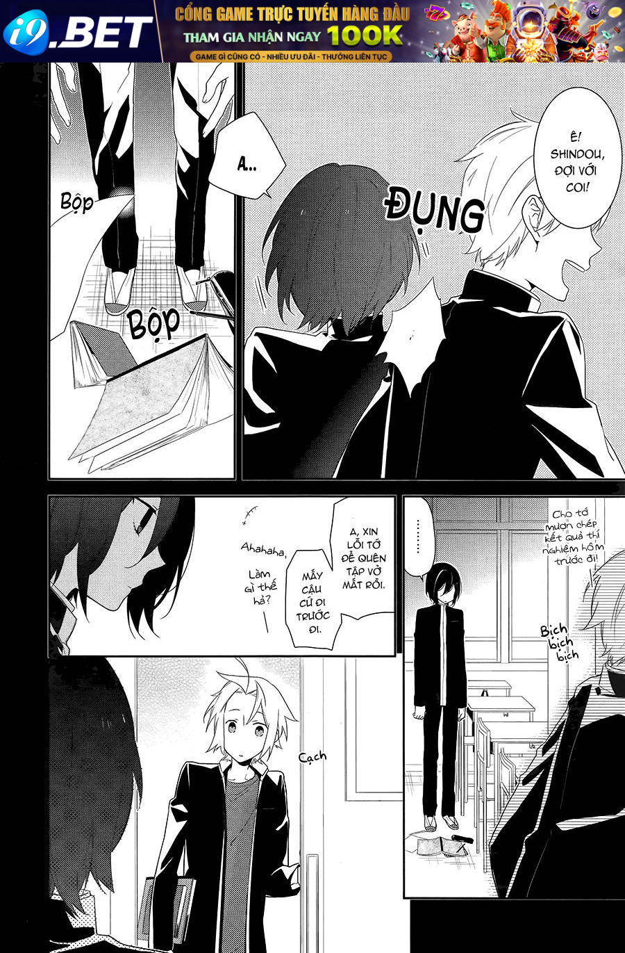 Horimiya - Chapter 18 - Page 6