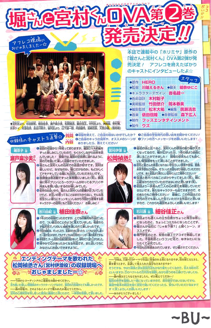 Horimiya - Chapter 27 - Page 3