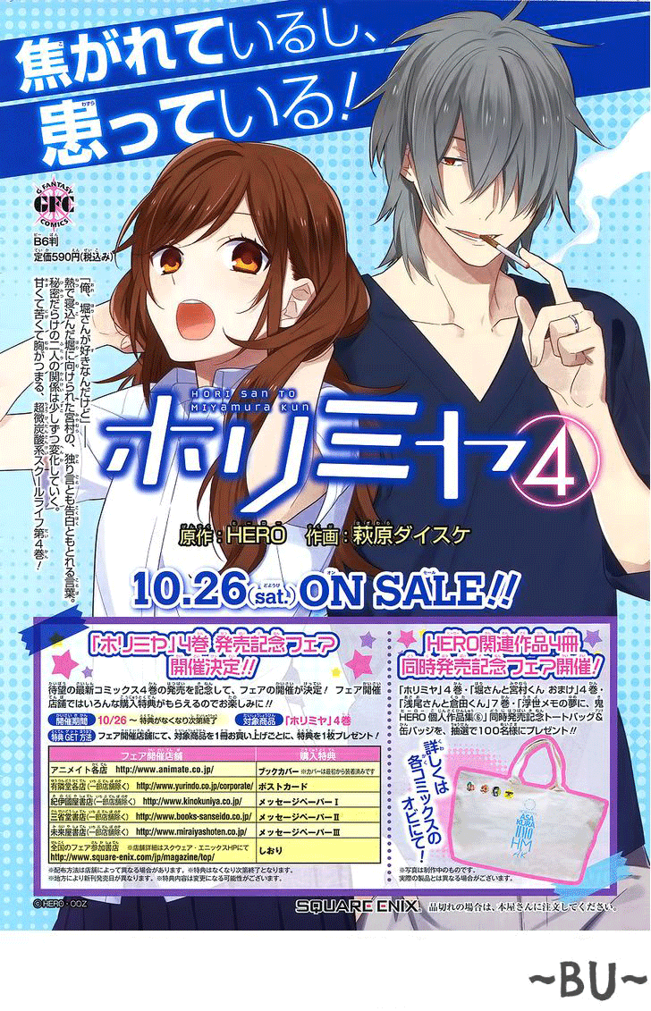 Horimiya - Chapter 27 - Page 5